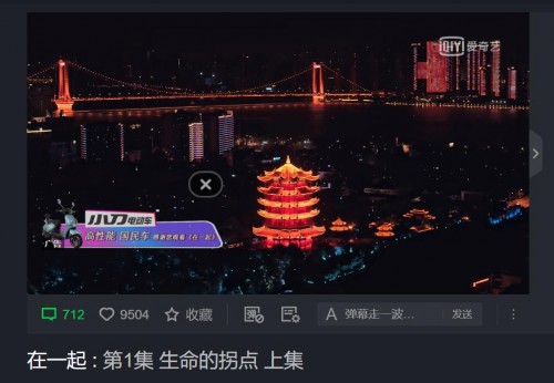 小刀電動(dòng)車代言人接連現(xiàn)身熱播抗疫大劇，向逆行英雄致敬