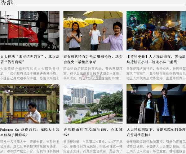 Theinitium Theinitium|香港端傳媒新聞網