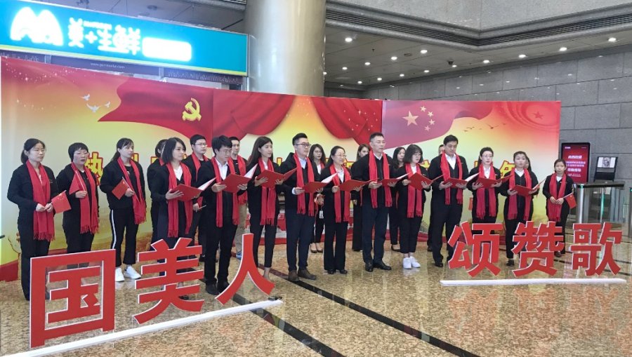 國(guó)美全國(guó)聯(lián)動(dòng) 生日贊歌獻(xiàn)禮祖國(guó)71華誕