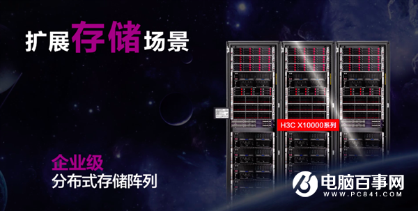 長江存儲閃存進(jìn)入企業(yè)級SSD：容量1920GB