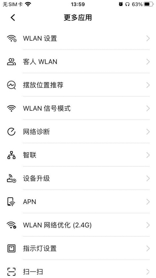 插卡就能高速上網(wǎng) 華為移動(dòng)路由上手