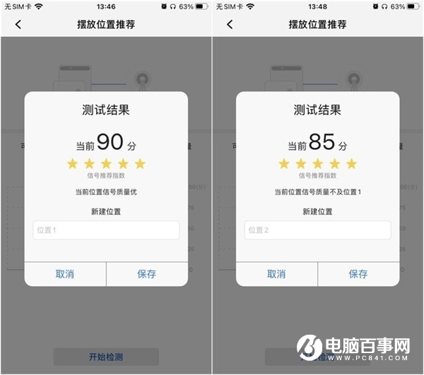 插卡就能高速上網(wǎng) 華為移動(dòng)路由上手