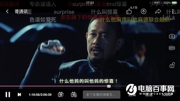 插卡就能高速上網(wǎng) 華為移動(dòng)路由上手