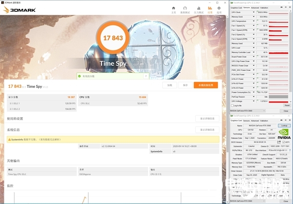 456.55新驅動實測：RTX 3080崩潰完美解決！并非電容的鍋