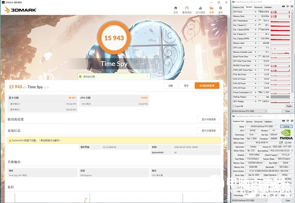 456.55新驅動實測：RTX 3080崩潰完美解決！并非電容的鍋