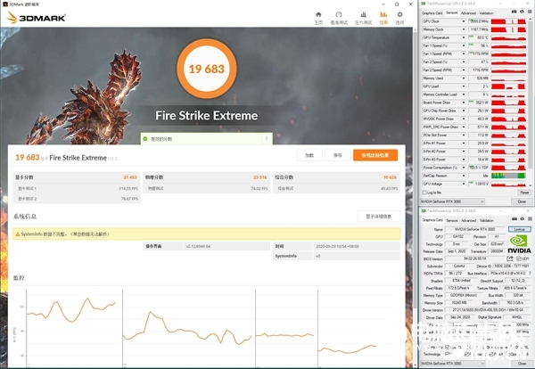 456.55新驅動實測：RTX 3080崩潰完美解決！并非電容的鍋