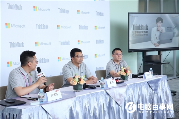 聯想在“想”什么？探尋ThinkBook背后的故事