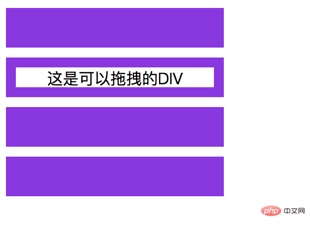 1554960053163445.png html5的drag和drop的用法示例(代碼)