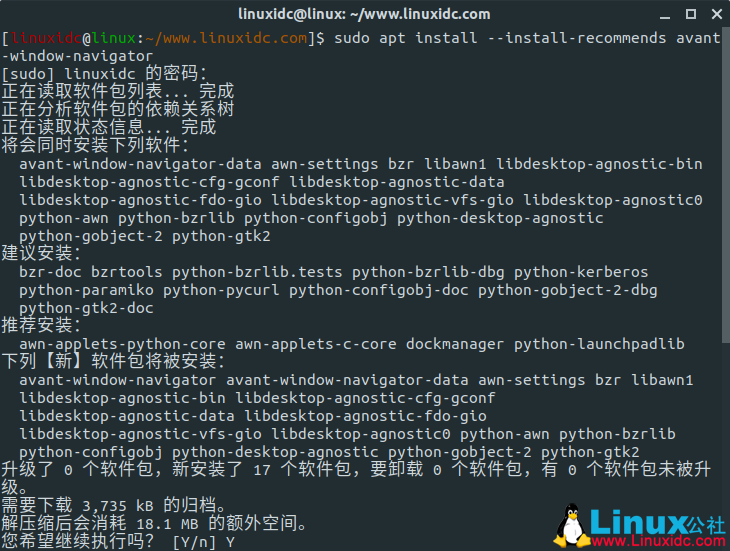 最受歡迎的5個Ubuntu Dock及其衍生產品