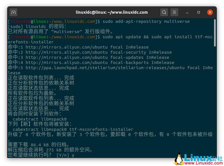 如何在基于Ubuntu的Linux發(fā)行版安裝Microsoft TrueType字體
