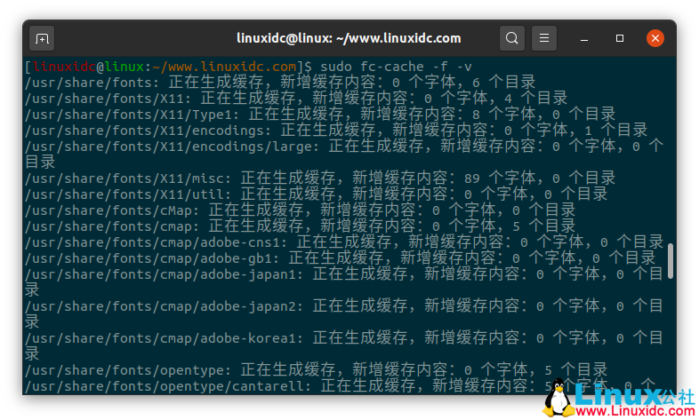 如何在基于Ubuntu的Linux發(fā)行版安裝Microsoft TrueType字體