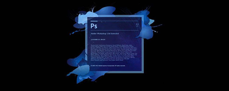 ps蒙版后畫筆擦不動(dòng)怎么辦