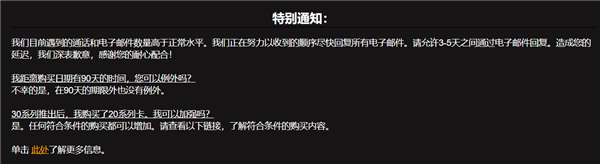 打擊黃牛!EVGA將使用全新隊列模式售賣30系顯卡