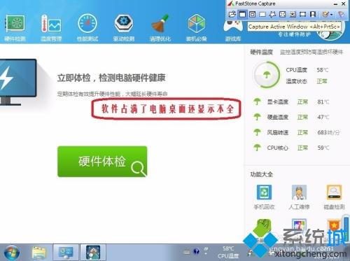 電腦安裝顯卡驅動失敗怎么回事 電腦安裝顯卡驅動失敗的解決方法 電腦安裝顯卡驅動失敗怎么回事 電腦安裝顯卡驅動失敗的解決方法