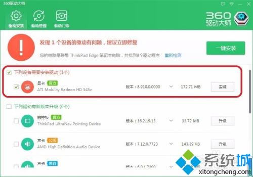電腦安裝顯卡驅動失敗怎么回事 電腦安裝顯卡驅動失敗的解決方法 電腦安裝顯卡驅動失敗怎么回事 電腦安裝顯卡驅動失敗的解決方法