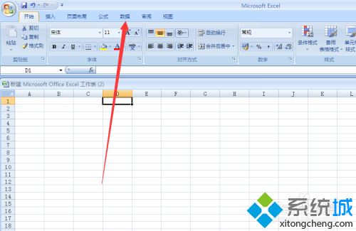 在excel中如何設置下拉選項 在excel中設置下拉選項的方法