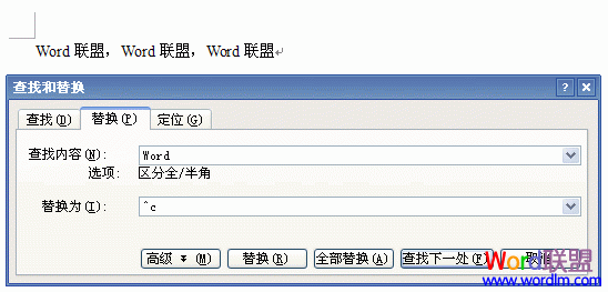 表格內容替換 Word2003替換圖片、表格、回車等，任何內容的方法！