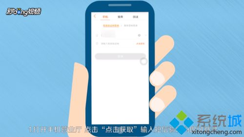 忘記手機服務密碼怎么辦_忘記手機服務密碼的處理方法 忘記手機服務密碼怎么辦 忘記手機服務密碼的處理方法