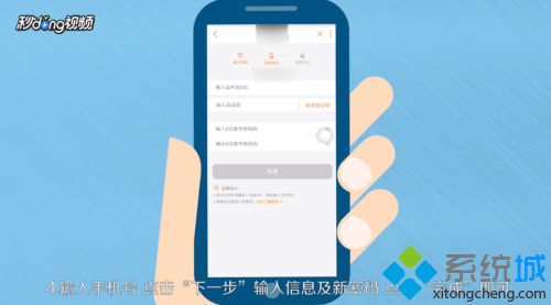 忘記手機服務密碼怎么辦_忘記手機服務密碼的處理方法 忘記手機服務密碼怎么辦 忘記手機服務密碼的處理方法