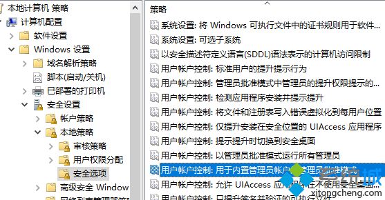 電腦設(shè)置指紋登錄提示“windows hello在此設(shè)備上不可用”兩種解決方法