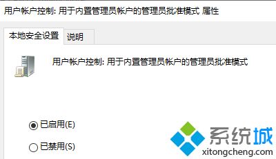 電腦設(shè)置指紋登錄提示“windows hello在此設(shè)備上不可用”兩種解決方法