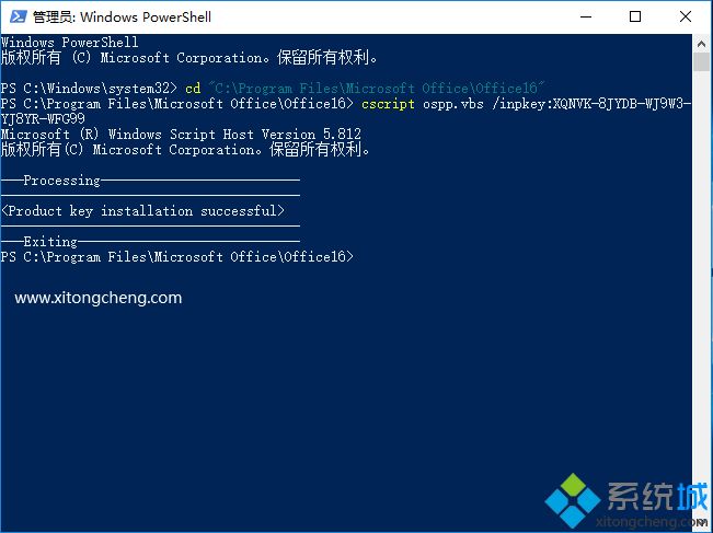 office2016專業增強版密鑰_office2016專業增強版永久激活碼