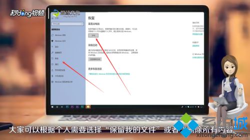 如何給電腦恢復(fù)出廠設(shè)置 一招讓電腦恢復(fù)出廠設(shè)置的方法 如何給電腦恢復(fù)出廠設(shè)置 一招讓電腦恢復(fù)出廠設(shè)置的方法