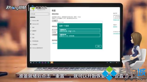 如何給電腦恢復(fù)出廠設(shè)置 一招讓電腦恢復(fù)出廠設(shè)置的方法 如何給電腦恢復(fù)出廠設(shè)置 一招讓電腦恢復(fù)出廠設(shè)置的方法