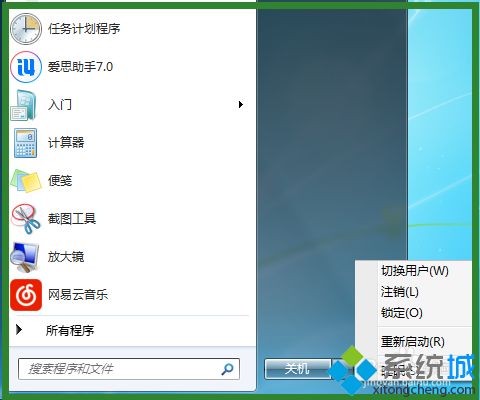 電腦自動(dòng)休眠在哪設(shè)置的 教你讓電腦自動(dòng)休眠狀態(tài)的方法