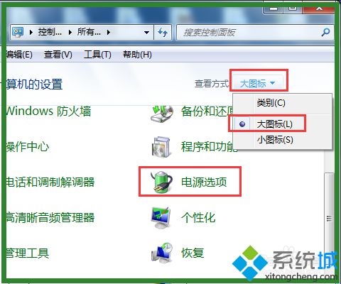 電腦自動(dòng)休眠在哪設(shè)置的 教你讓電腦自動(dòng)休眠狀態(tài)的方法