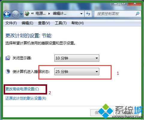 電腦自動(dòng)休眠在哪設(shè)置的 教你讓電腦自動(dòng)休眠狀態(tài)的方法