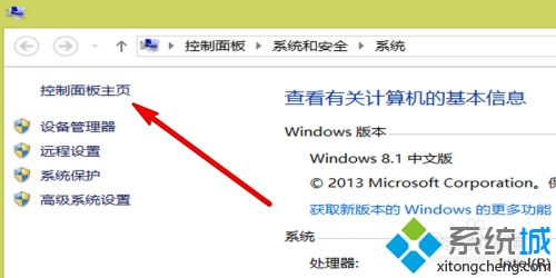 電腦軟件怎么強制卸載 教你強制卸載電腦軟件的方法