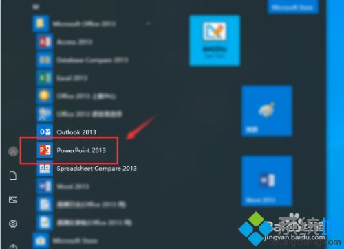 PPT幻燈片手動播放怎么設置 教你設置手動播放PPT幻燈片