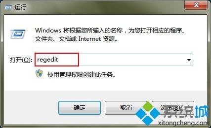 u盤有了寫保護怎么解除 u盤提示有寫保護的解決方法