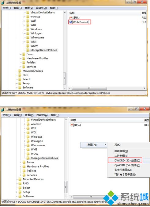u盤有了寫保護怎么解除 u盤提示有寫保護的解決方法