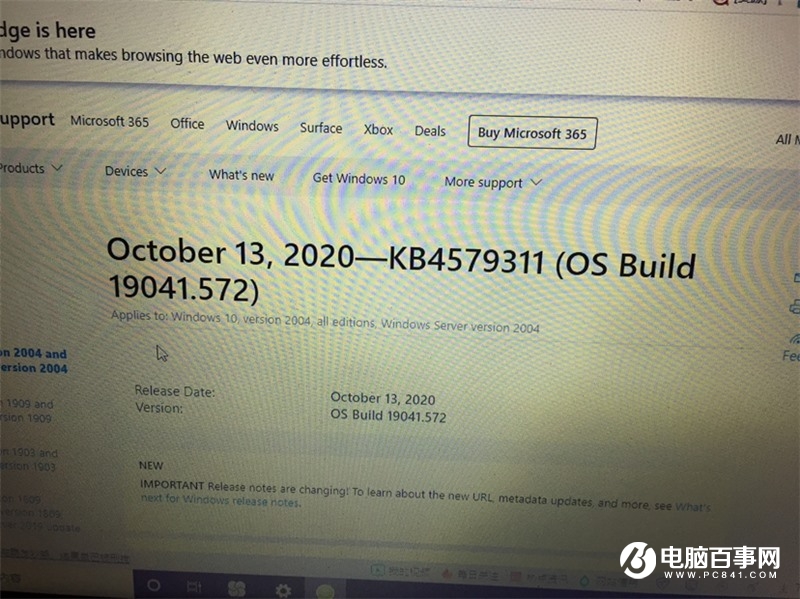 微軟推送 Win10 2004 累積更新，版本號 19041.572