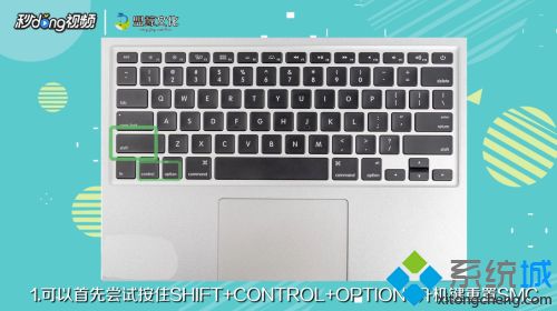 蘋果電腦黑屏無法開機(jī)怎么修復(fù) 蘋果電腦黑屏無法開機(jī)的處理辦法