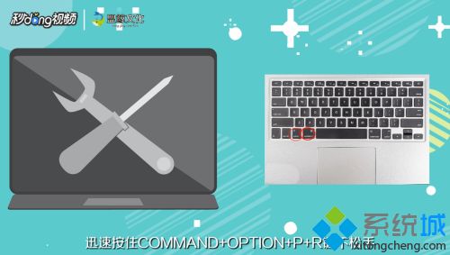 蘋果電腦黑屏無法開機(jī)怎么修復(fù) 蘋果電腦黑屏無法開機(jī)的處理辦法