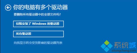 win10崩潰藍屏無法進入系統(tǒng)怎么回事 一招教你搞定 win10崩潰藍屏無法進入系統(tǒng)怎么回事 一招教你搞定
