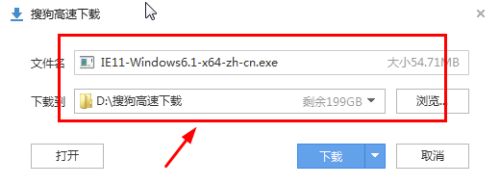 高手教你解決電腦彈出“你正在使用的瀏覽器版本過低”的方法
