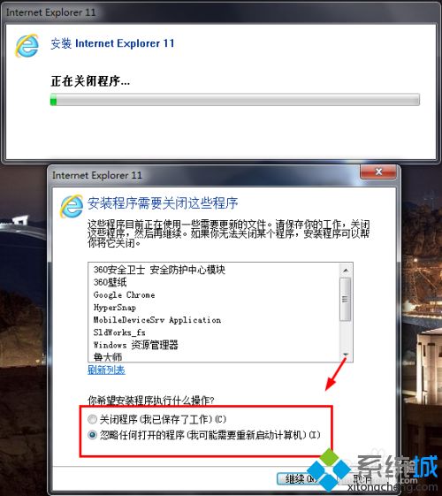 高手教你解決電腦彈出“你正在使用的瀏覽器版本過低”的方法