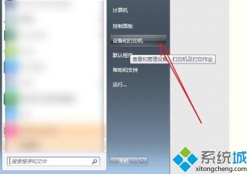 高手教你如何看打印機的ip地址 查看打印機ip地址的方法