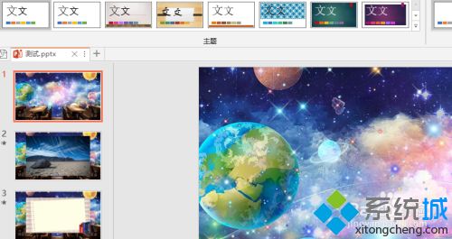 如何讓ppt的視頻自動播放 教你讓ppt視頻自動播放的方法
