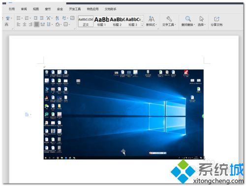 電腦截圖后的圖片在哪里能找到 電腦截圖查看方法