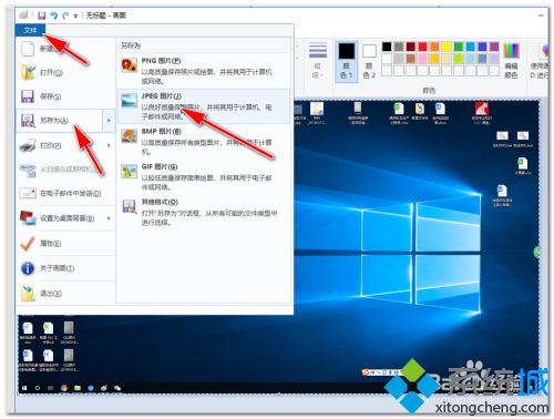 電腦截圖后的圖片在哪里能找到 電腦截圖查看方法