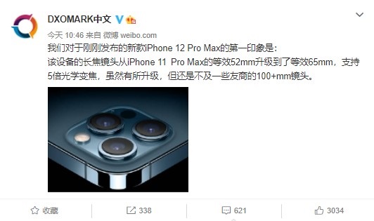 DxOMark 評價蘋果 iPhone 12 Pro Max：長焦鏡頭雖有升級，但非最好