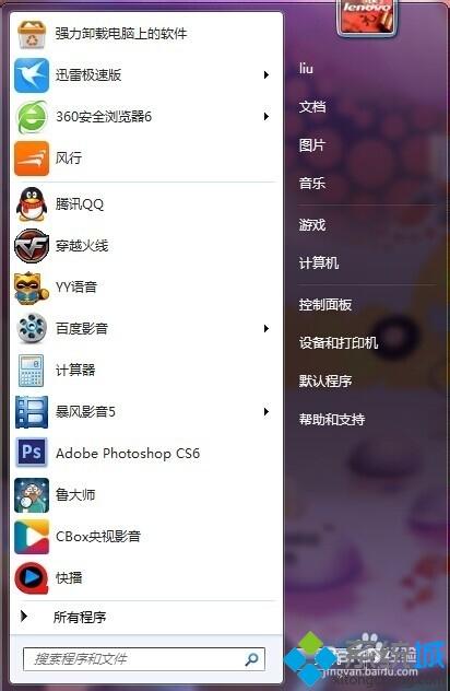win7系統下安裝office 2003提示找不到必須的安裝文件sku011.cab怎么辦