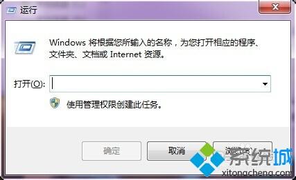win7系統下安裝office 2003提示找不到必須的安裝文件sku011.cab怎么辦