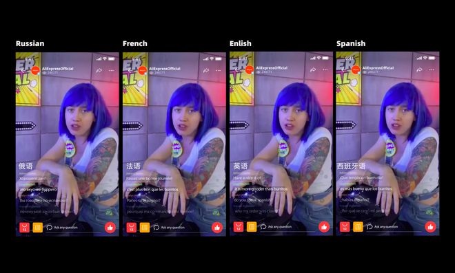 阿里 AI 實現首個實時翻譯直播，將大規模用于雙 11