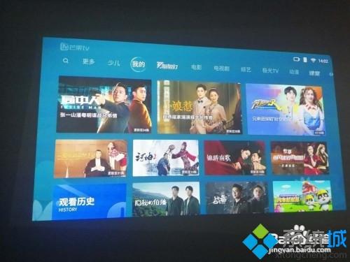極米投影儀怎么用_小編教你正確使用極米投影儀 極米投影儀怎么用 小編教你正確使用極米投影儀